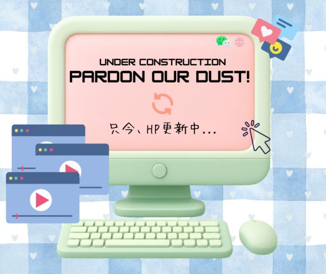 [Notice: Website Maintenance]

Hello from WAHAHA Japanese Language School! 😊

We are currently performing maintenance on our website.
As a result, the site may be difficult to access for about a week. We sincerely apologize for any inconvenience this may cause and greatly appreciate your understanding. 🍀

If you have any inquiries during this time, please feel free to contact us below: ✨

[Business Hours]
Mon – Fri: 10:00 AM – 5:00 PM

Email: info@wahahanihongo.com
TEL: 092-737-2288

【ホームページメンテナンスのお知らせ】
こんにちは、WAHAHA日本語学校です😊

現在、ホームページのメンテナンスを行っております。
そのため、約1週間ほどサイトにアクセスしづらい状態が発生する可能性がございます。
皆様にはご不便をおかけいたしますが、何卒ご了承いただけますようお願い申し上げます🍀

なお、メンテナンス期間中のお問い合わせにつきましては、下記までご連絡ください✨

【営業時間】
月〜金 10:00 - 17:00

メールアドレス：info@wahahanihongo.com
TEL：092-737-2288

#wahaha #japaneselanguageschool